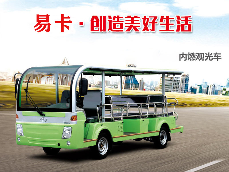 燃油觀光車YK-R14